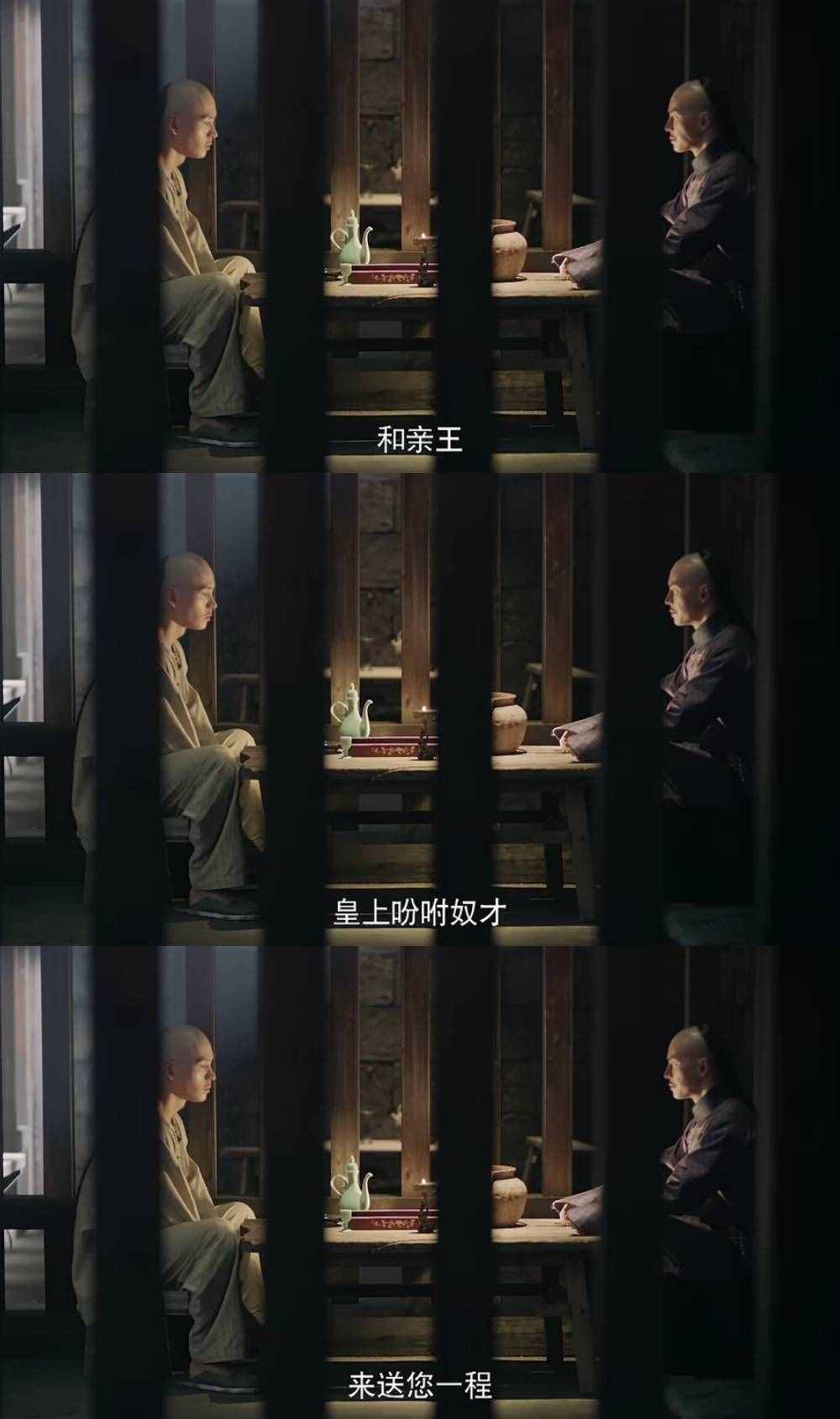 延禧攻略大结局：袁春望其实是太后的儿子，这些细节你发现了吗？