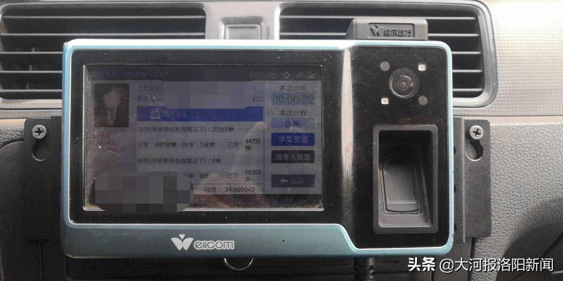 洛阳驾考揭秘：“打卡计时”新规两年，驾校现乱象、学员大量流失