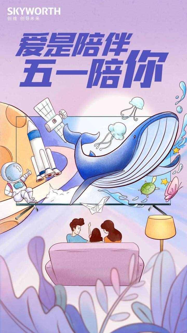 “五一劳动节”各大品牌借势文案，创意灵感来了