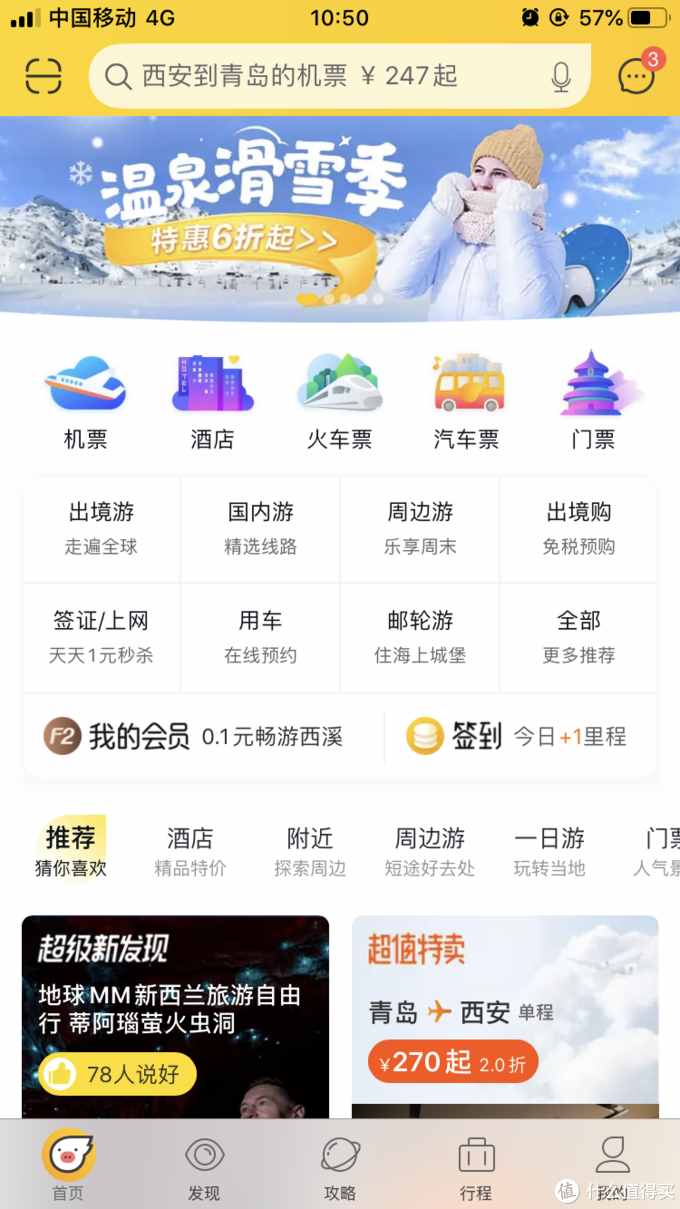 纯干货 