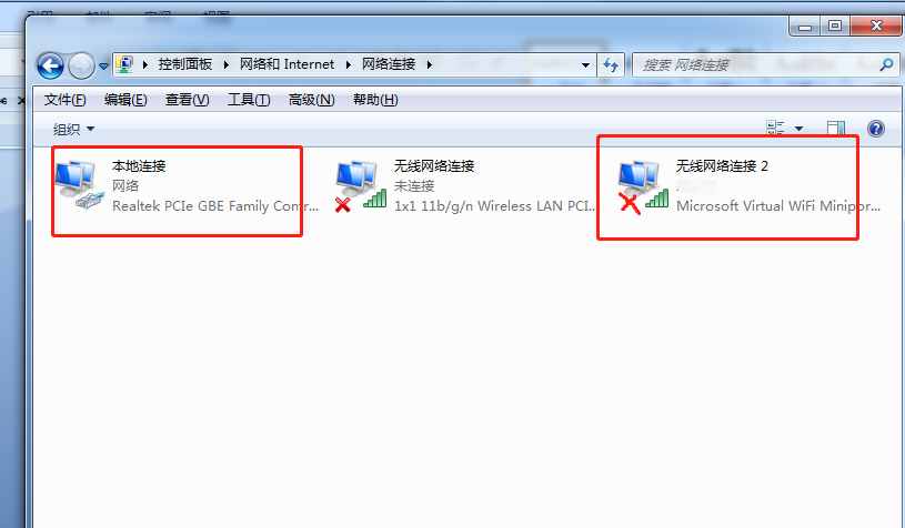 教你一招把笔记本电脑变成无线路由器,供手机上网