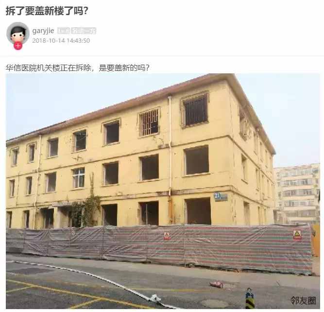 斥资8亿！望京附近的这家三级综合医院改扩建工程进展
