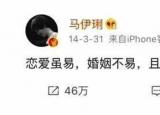 今日更新文章婚外情（文章出轨姚笛后）