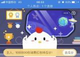 今日更新巾帼是什么意思（巾帼是什么）