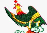 今日更新凰的组词（带凤字的成语）