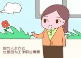 今日更新孩子几岁上幼儿园好（幼儿园老师不会说的真相）