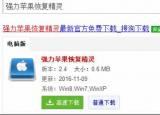 今日更新误删了微信对话框怎么恢复（误删了微信对话框怎么恢复）