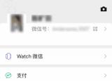 今日更新输入对方微信号查聊天记录（输入对方微信号查聊天）