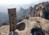 今日更新医巫闾山在哪（医巫闾山独占鳌头赏群峰竞秀）