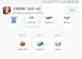 今日更新qq浏览器礼包（QQ浏览器礼包羊毛更新了）