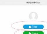 今日更新腾讯视频怎么登录别人的会员(静脉曲张的危害性大吗)