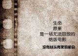 今日更新优秀文章推荐（分享深度励志好文章两篇）