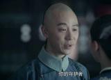 今日更新袁春望是谁（延禧攻略大结局）