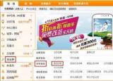 今日更新中国电信怎样查询手机通话清单查询（中国电信怎样查询手机通话清单）