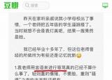 今日更新我们的环境是一个什么（我们能期望一个对儿童更好的社会环境吗）