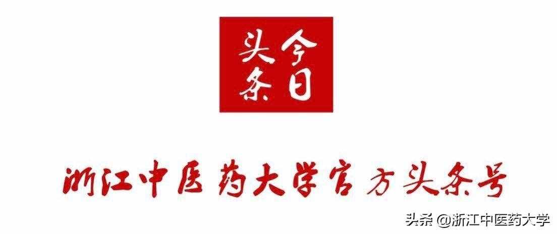 每周一药｜白花蛇舌草