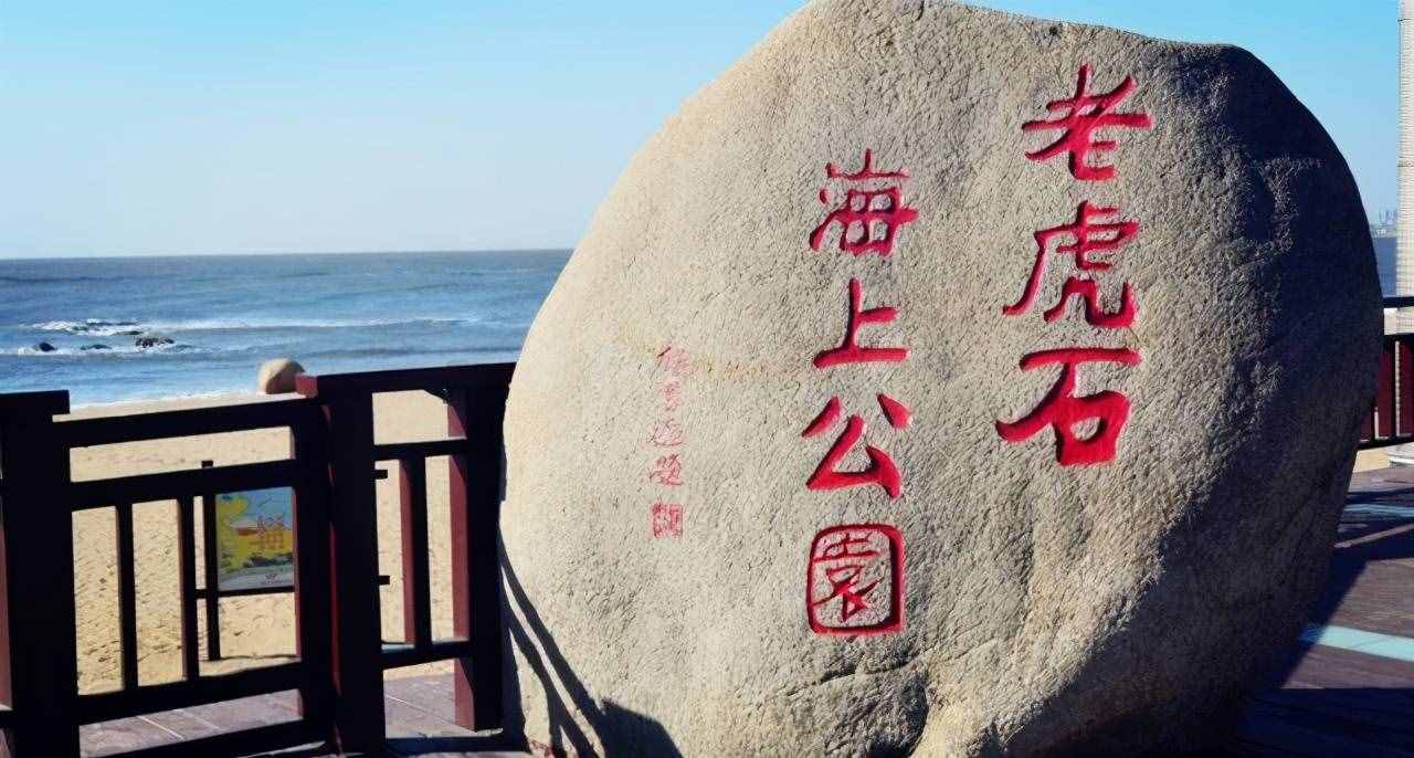 秦皇岛北戴河自由行攻略，第一次去玩必看