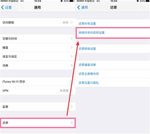 微信聊天记录删除了能恢复吗？当然可以而且非常简单