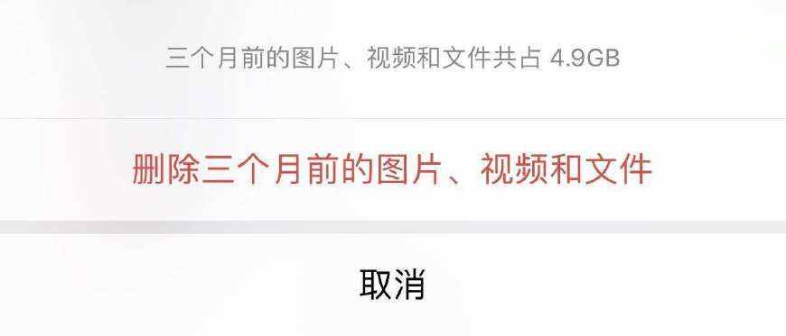 微信太占手机内存？聊天记录、缓存数据，如何有选择性地进行清理