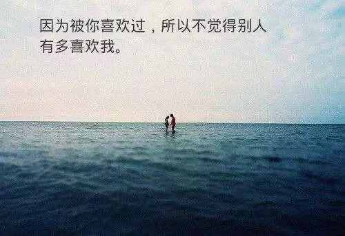 2019适合发朋友圈特别伤感的说说，适合做个性签名！