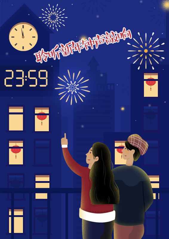 这样过！给你最有仪式感的跨年夜