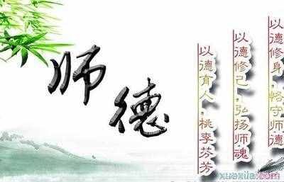 「分享之二」幼儿园教师师德演讲稿（共6篇）