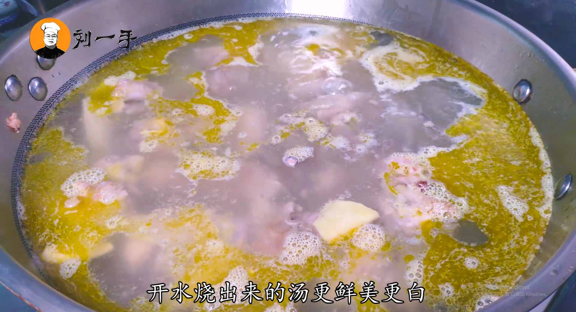 安徽名菜“霸王别姬”，老刘教你在家做，汤鲜味美，营养滋补
