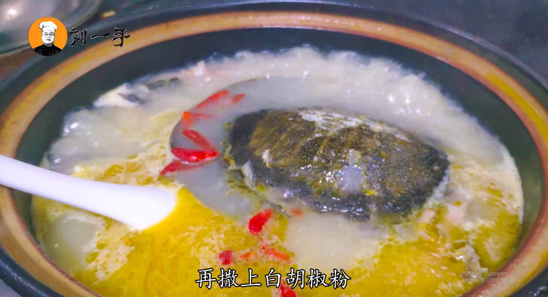 安徽名菜“霸王别姬”，老刘教你在家做，汤鲜味美，营养滋补