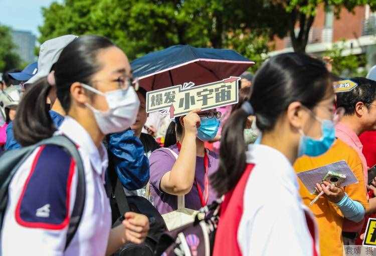 考生请注意！2021高考本科志愿7月2日上午10:00开始填报