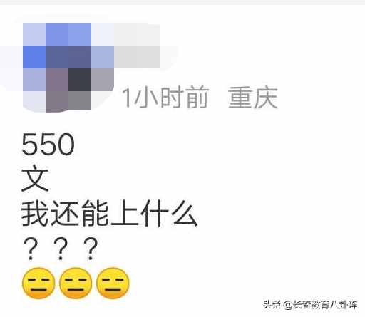 2020高考31省市一本分数线预测出炉！你的估分能上一本吗？