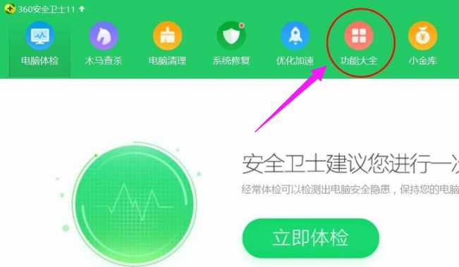 无线连接