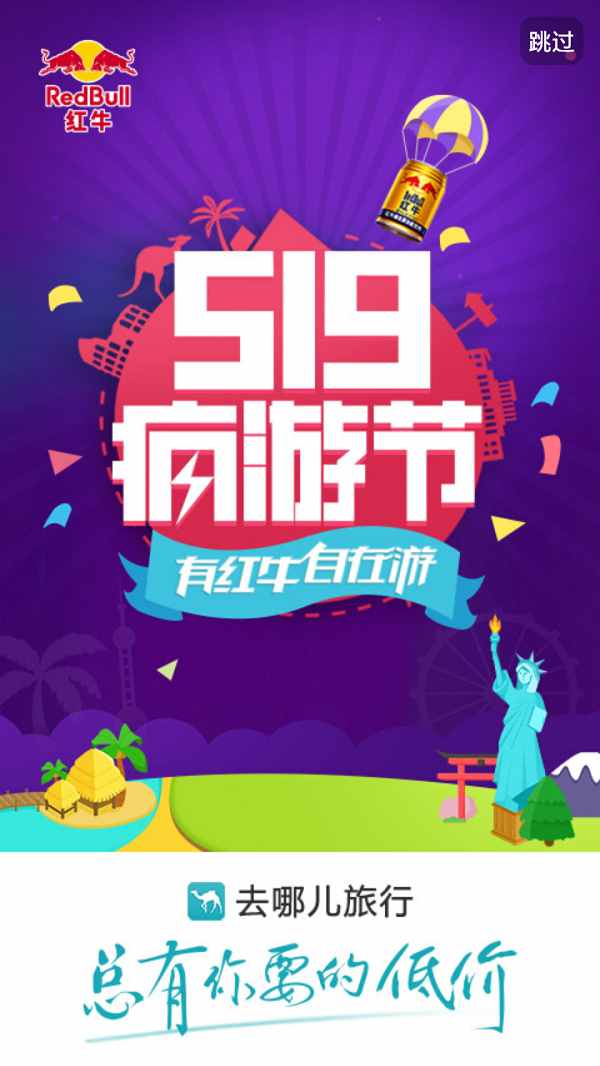 警惕！手机软件图标被"篡改" 该怎么办？