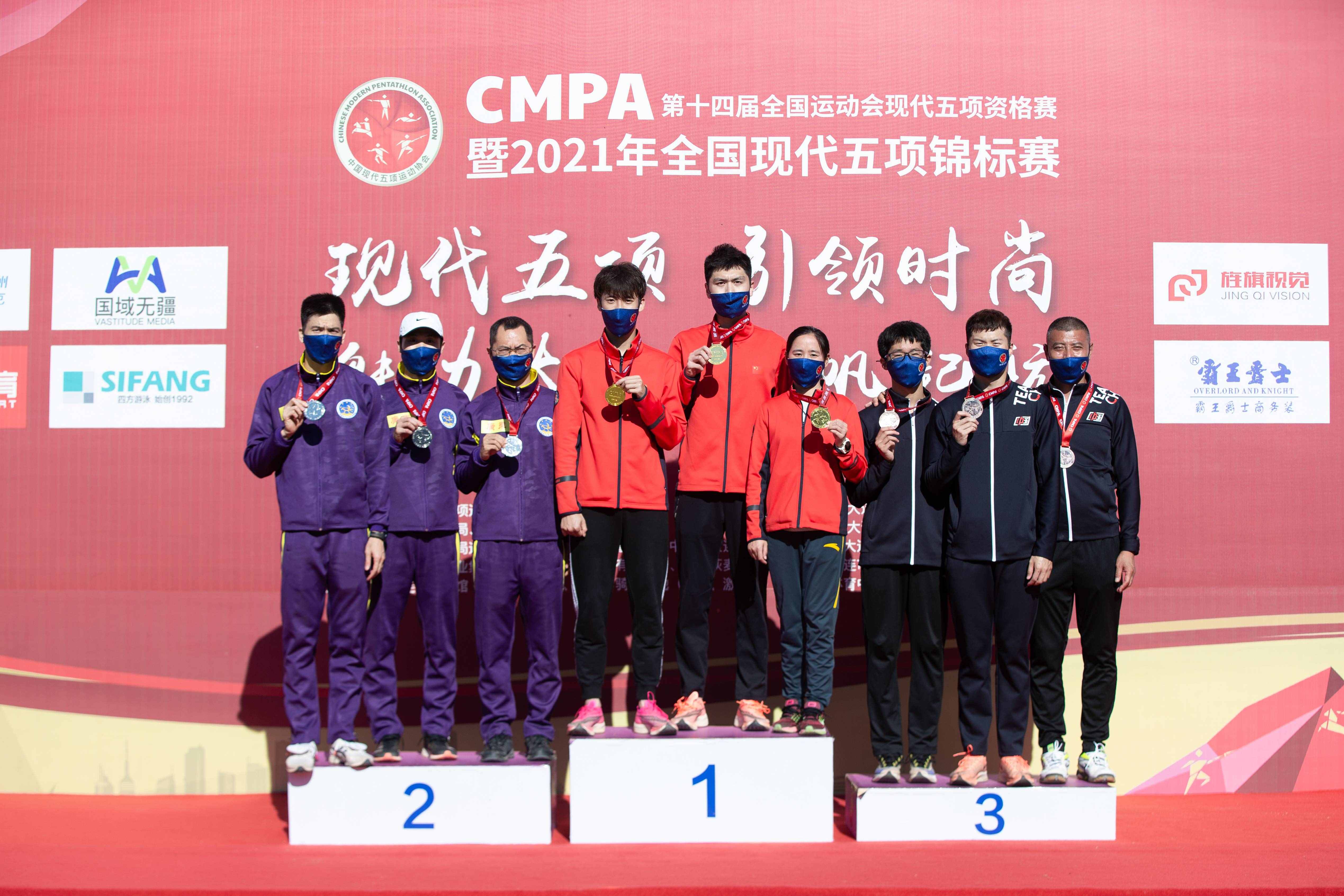 全国顶尖高手激战大连！现代五项到底有何魅力？