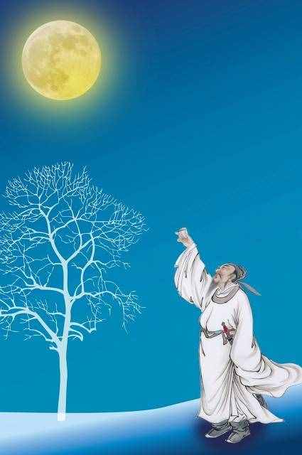 中秋节的起源