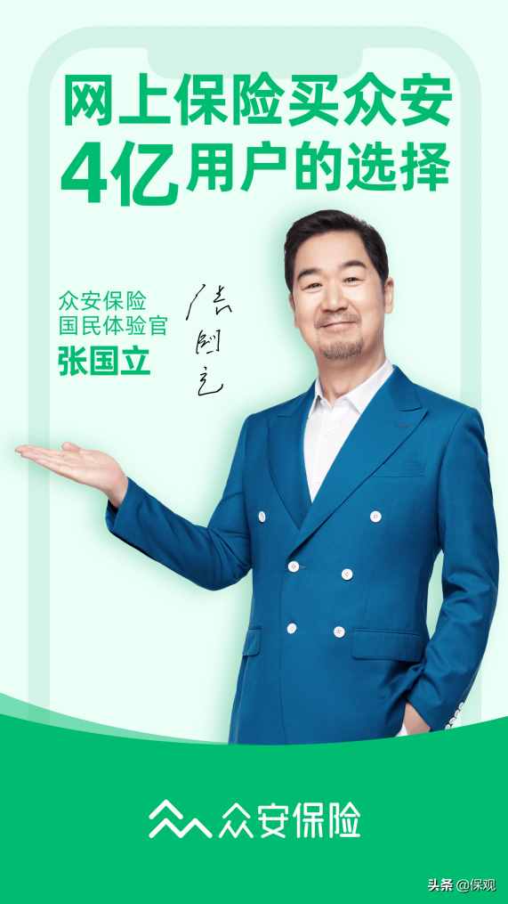 品牌时代，保险行业的互联网营销如何乘风破浪
