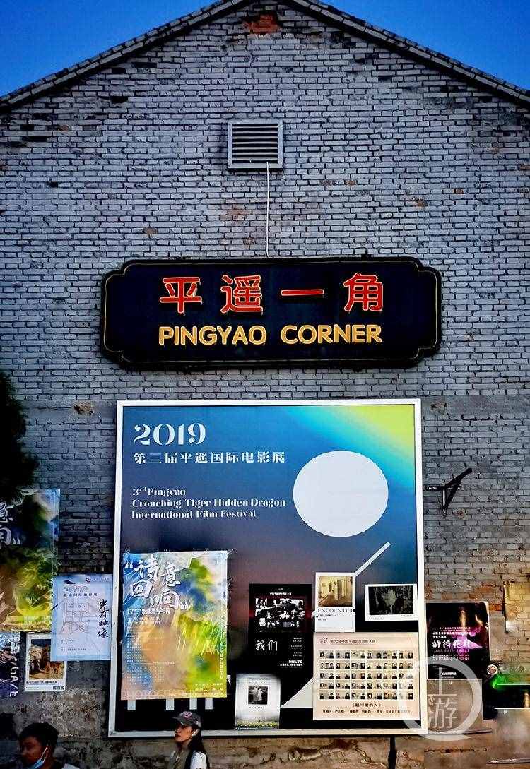 相约九月 第20届平遥国际摄影大展开展