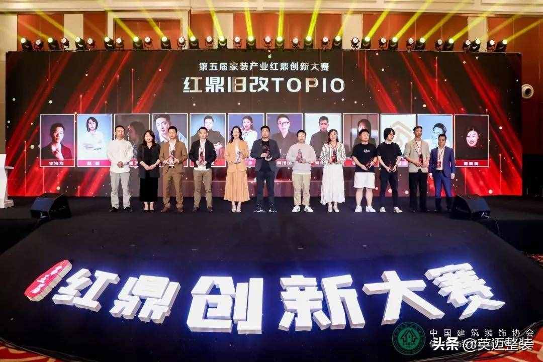 红鼎大赛获奖案例｜打破常规，在屋顶上设计温馨的家