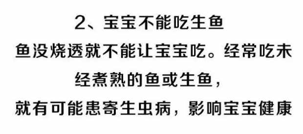这七种食物对眼睛最好，一定要记得让孩子从小多吃哦！
