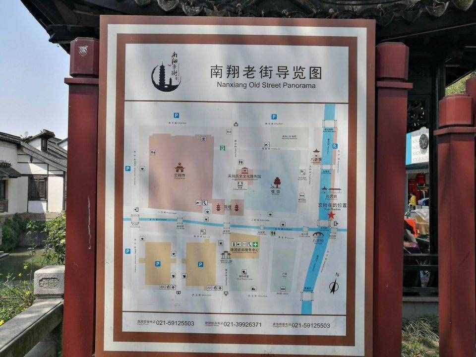 上海嘉定的南翔古镇，整旧如旧的一条老街