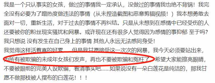 吴亦凡被曝潜规则女学生！酒桌上直接灌酒，把女孩当成商品来挑选