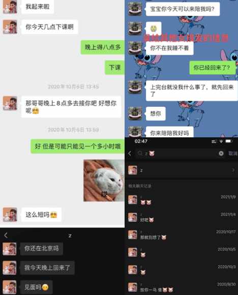 吴亦凡被曝潜规则女学生！酒桌上直接灌酒，把女孩当成商品来挑选