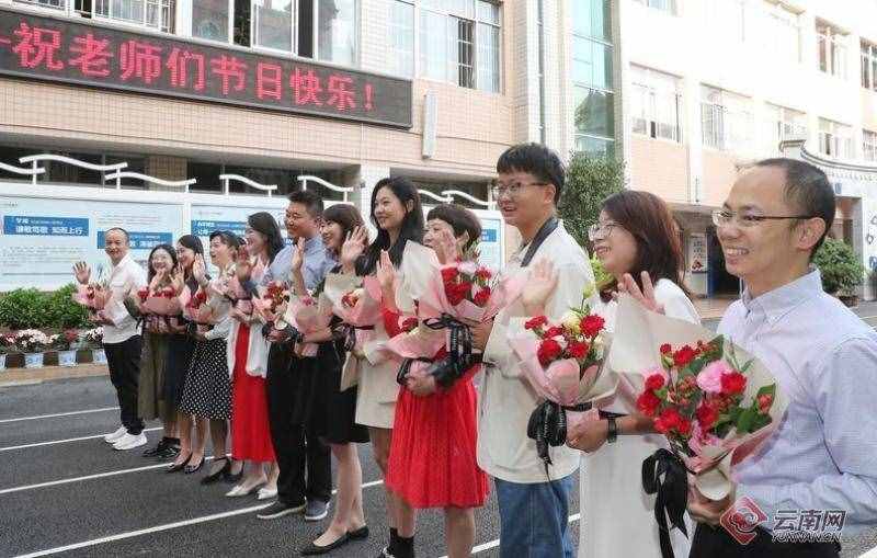 「高清组图」感恩教师节 幸福教师节