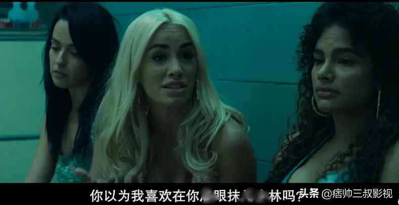 Netflix的HBO风格新剧，三个女孩的末路狂花