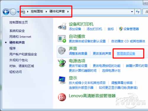 出现“电源”等噪音现象是由于软件设置不当所造成