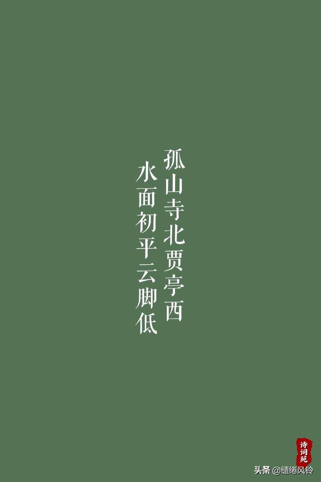 水光潋滟晴方好，山色空濛雨亦奇——九首古诗词，写尽水之清灵！