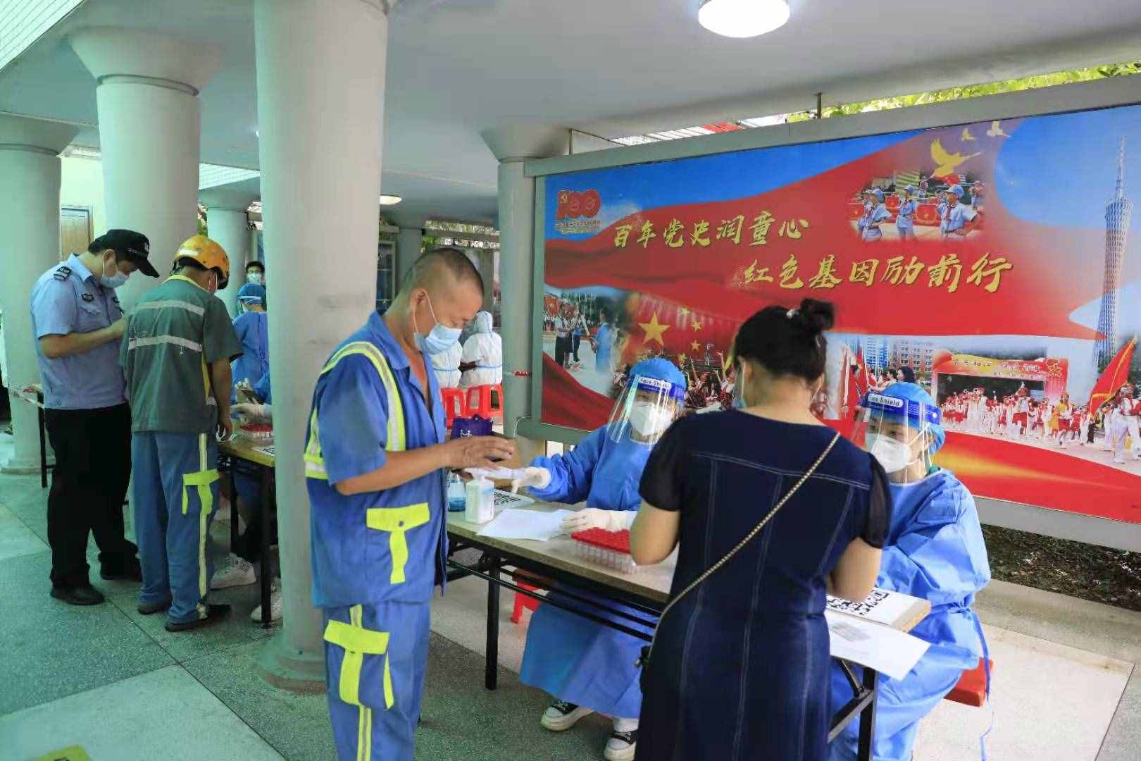 海珠区少年宫采样点：空调下做核酸 5分钟完成登记轮候采样全程