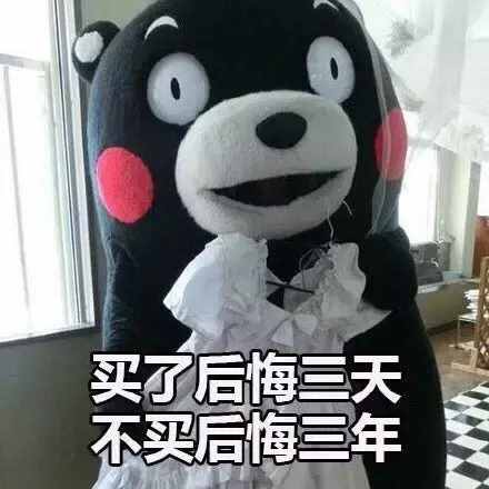 免费用一年的迅雷终身会员，让我嗅到了斐讯0元购的气息