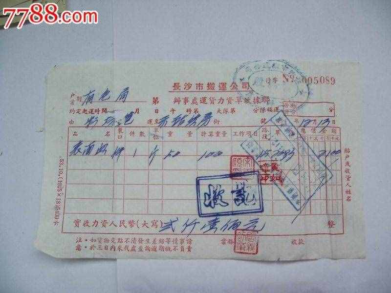 电脑自带的画图工具还有你不知道神奇用途，你想知道？