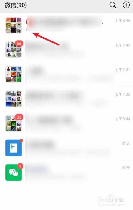 微信拍一拍是什么意思要怎么拍别人 微信拍一拍不显示怎么办攻略介绍