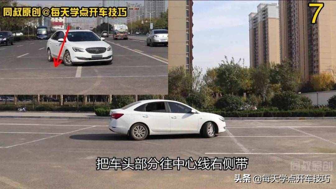 移库打方向技巧，老司机驾考内容，一个很实用但即将失传的技巧
